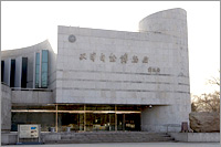 Tianjin Museum